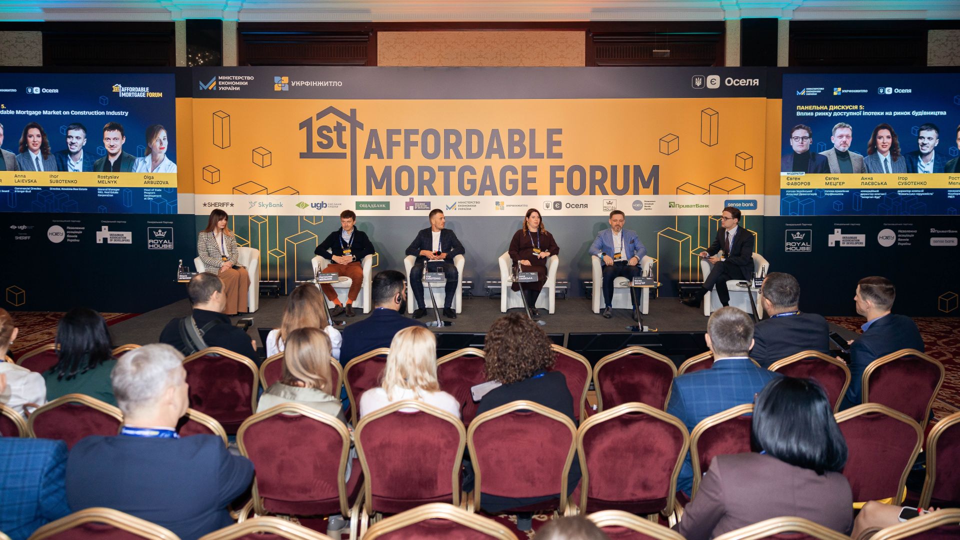 Організація конференцій в Інтерконтиненталь Київ - Івент-агенція Прищепкін Event-Team